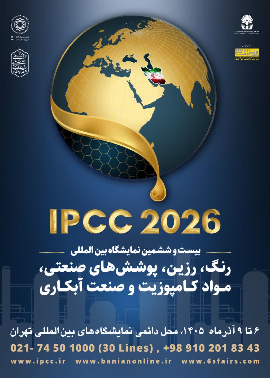 تبلیغ