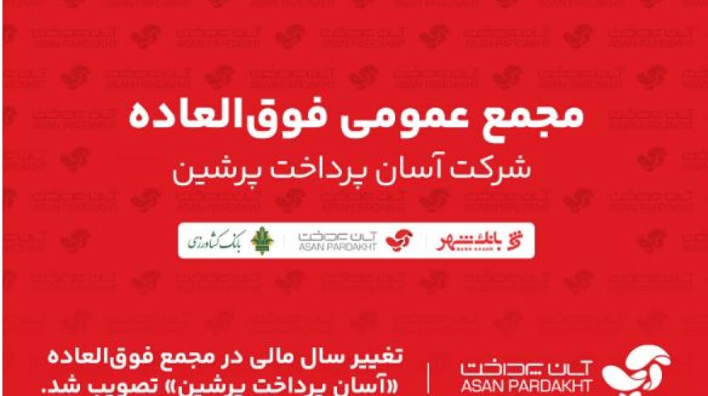 123541ی2141_2tka