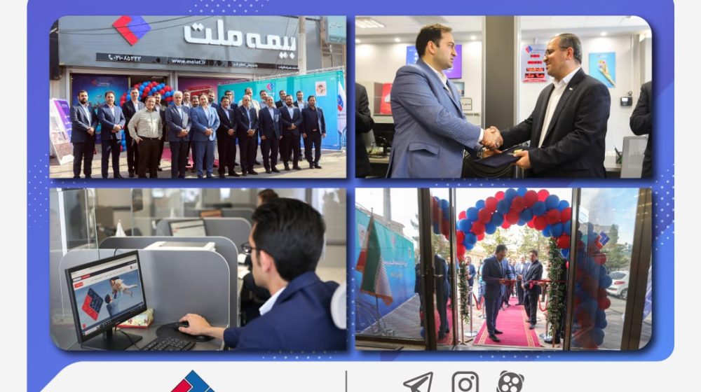 1403.01.20-افتتاح-شعبه-قم