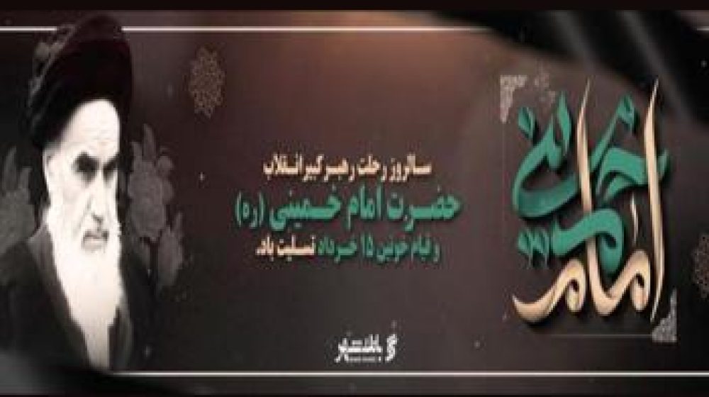 15 khordad