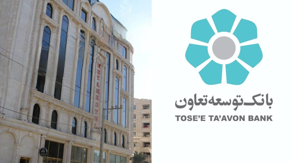 هتل پنج ستاره هیام (اهوازیان) ، بزرگترین هتل جنوب غرب کشور با مشارکت بانک توسعه تعاون استان خوزستان همزمان با میلاد مولای متقیان حضرت علی (ع) افتتاح شد.