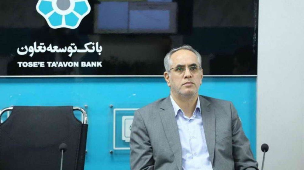 بانک توسعه تعاون
