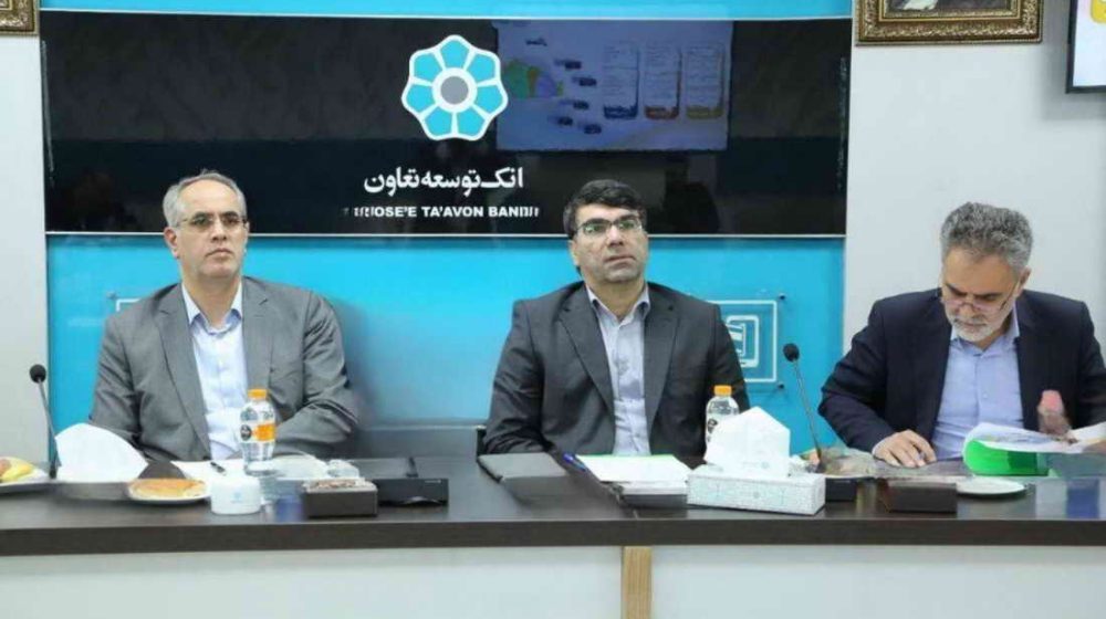 بانک