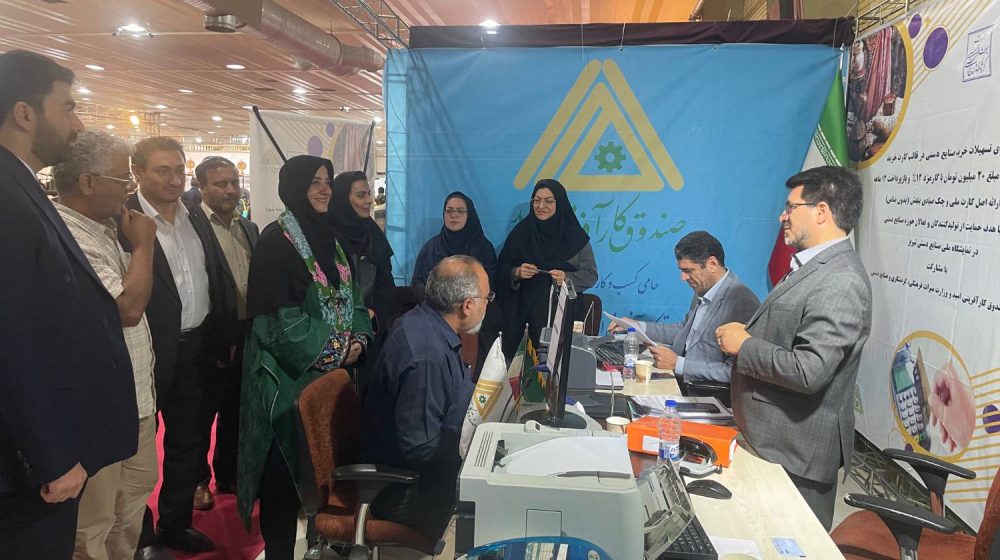 تسهیلات اعتباری