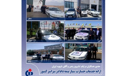 1783539865_bymhdana