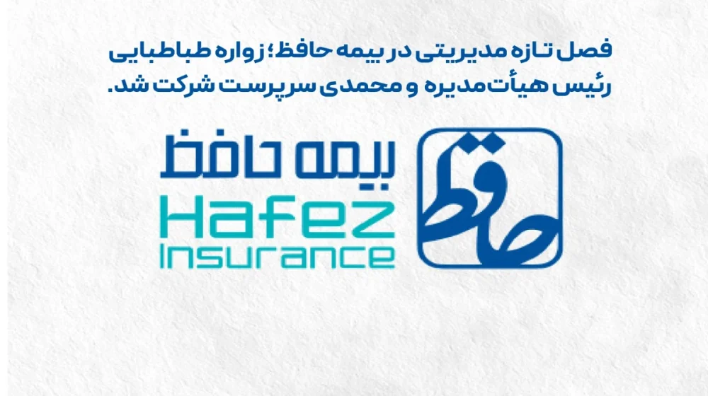 1787496514_trkyb-gdyd-hyyt-mdyrh-bymh-hafth