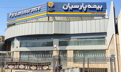 190d1c7acb7d45309177e59819e5ec9f-42844_90865--واحد-خسارت-بیمه-پارسیان