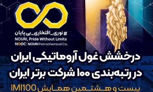 2134ی51ق5ف1ق_wsil
