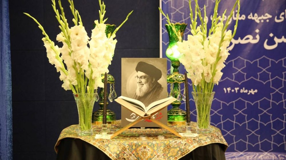 شهید سید حسن نصرالله