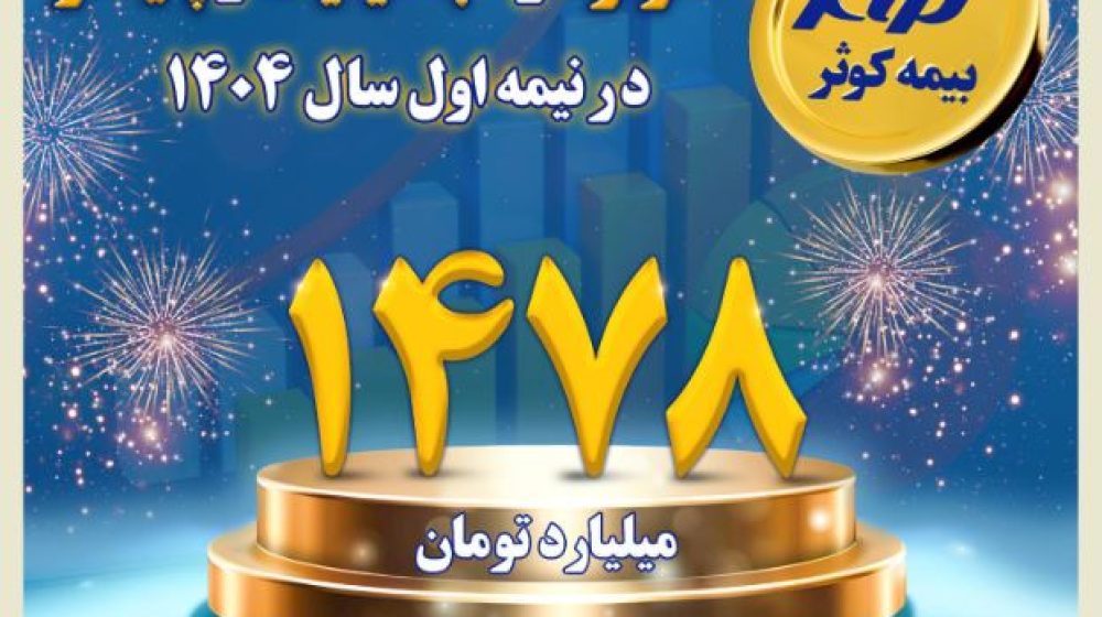 234ی14234_wy03
