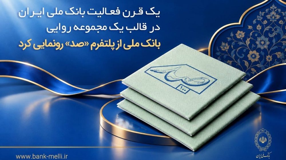 23510_MiddlePic