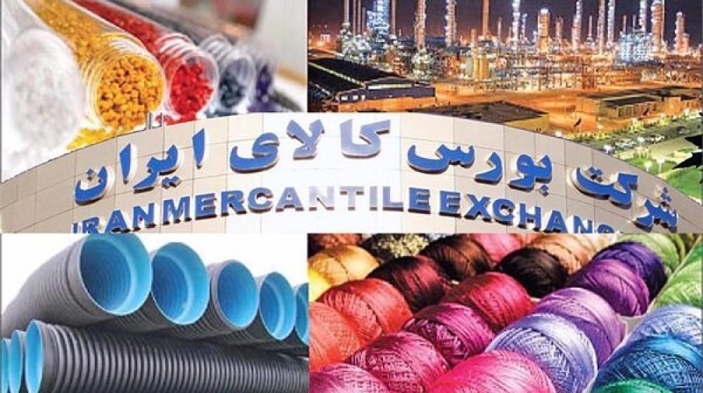 بورس