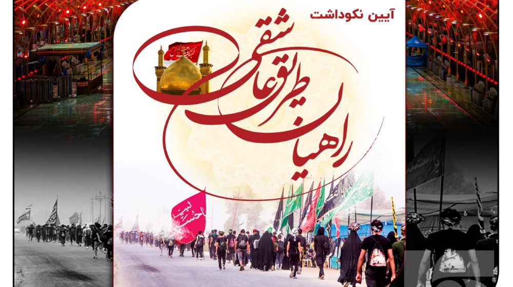 کارکنان شرکت