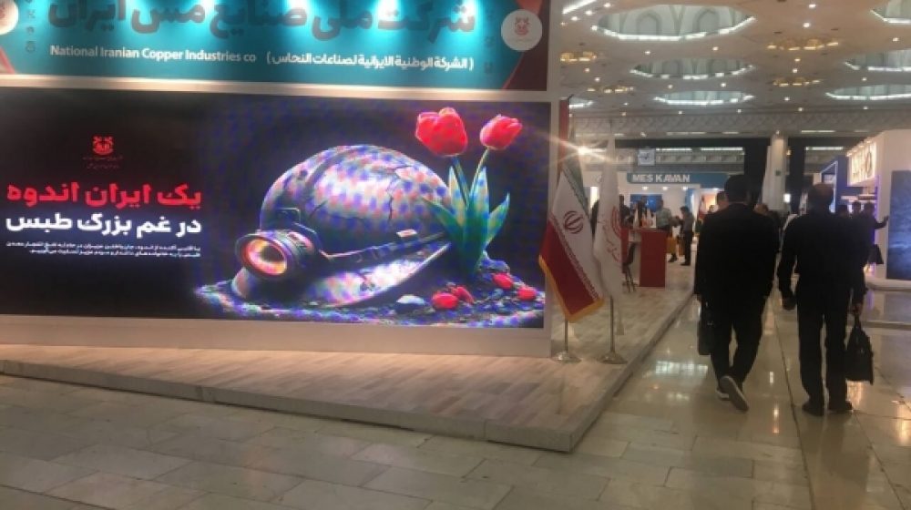 شرکت داخلی و خارجی