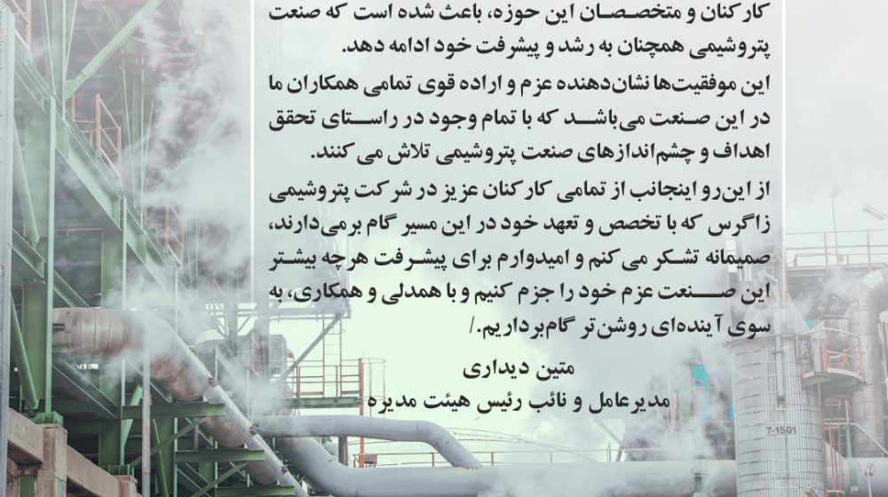 10 8 bayaneyeh 1.cdr