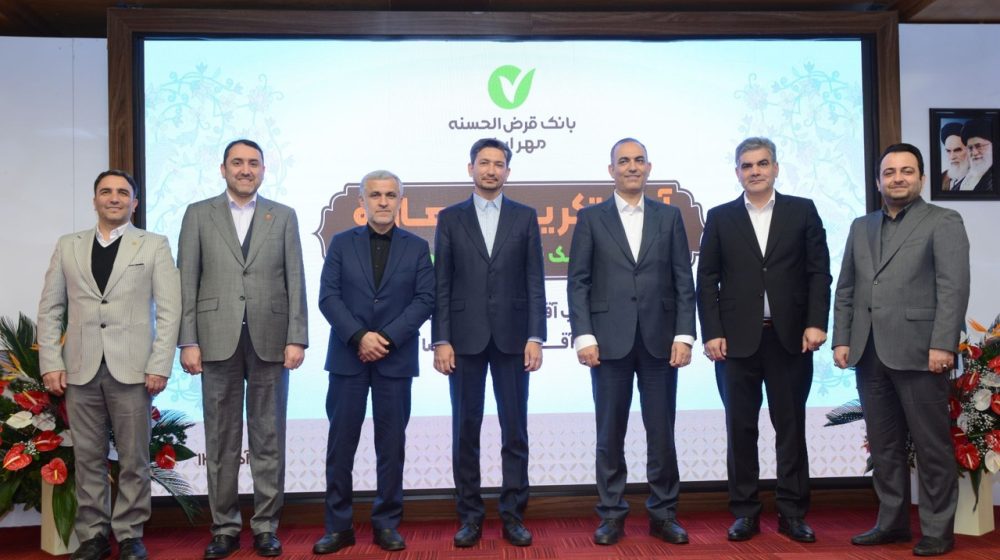 مدیرعامل قرض‌الحسنه مهر ایران