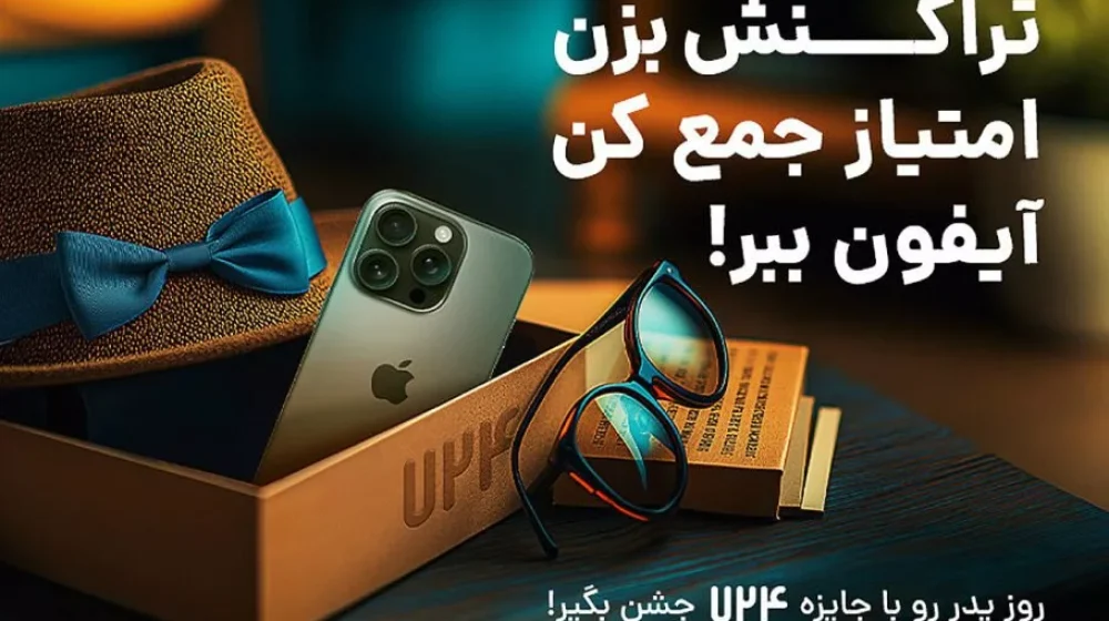 724App-Father-Day-Promotion-Campaign-PR-015-910x600.jpg