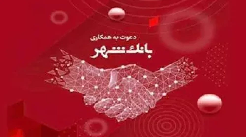 نیروی انسانی