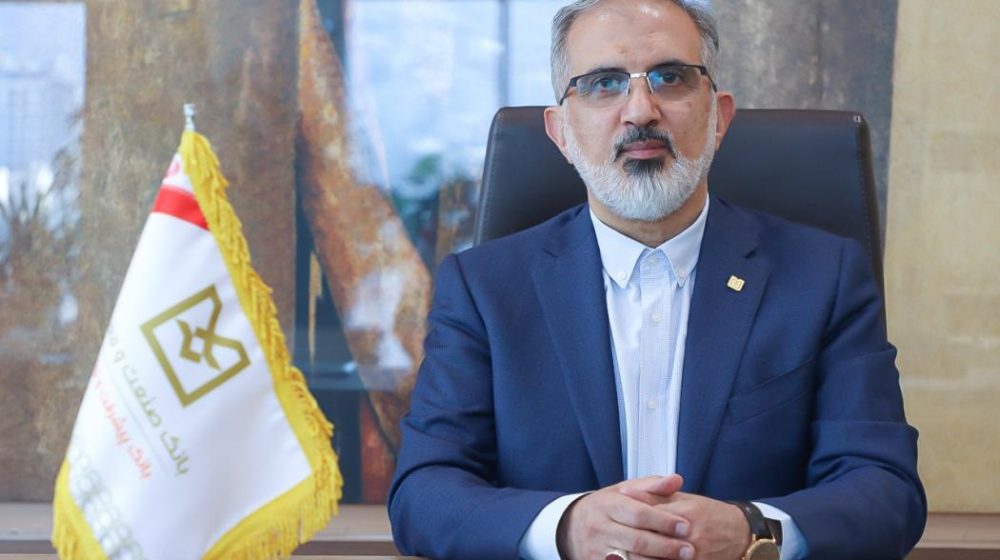 پیام مدیرعامل بانك صنعت و معدن به مناسبت سالروز تأسیس این بانك