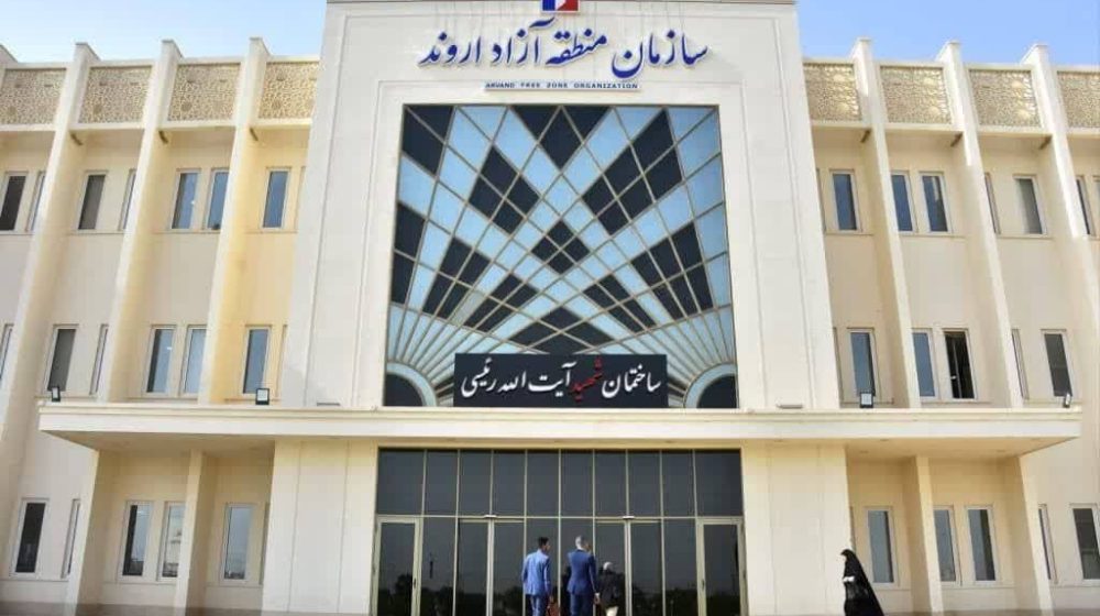 منطقه آزاد اروند