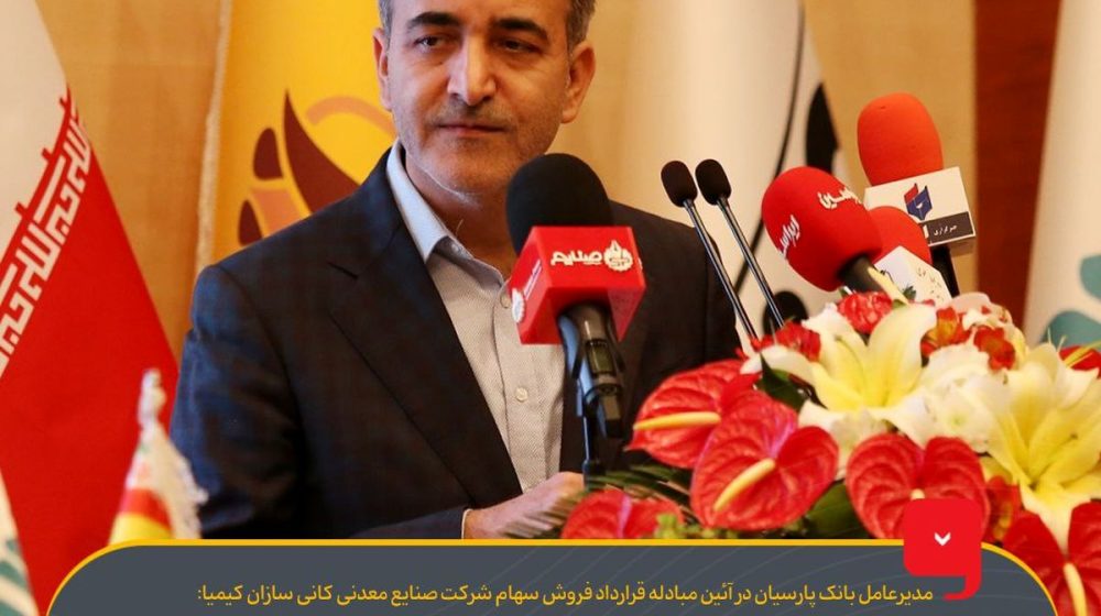 تصمیم‌گیری