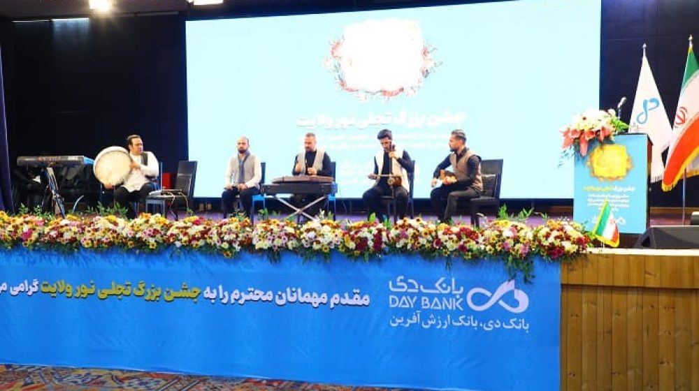 تکریم و تجلیل بانک دی از پدران شهدا در روز میلاد حضرت علی(ع)