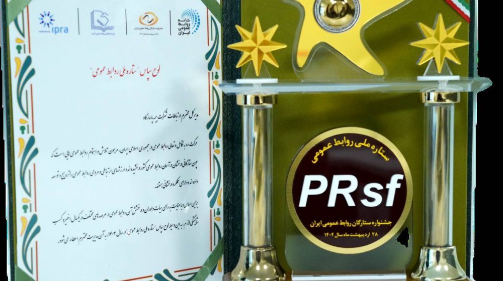 PRsf