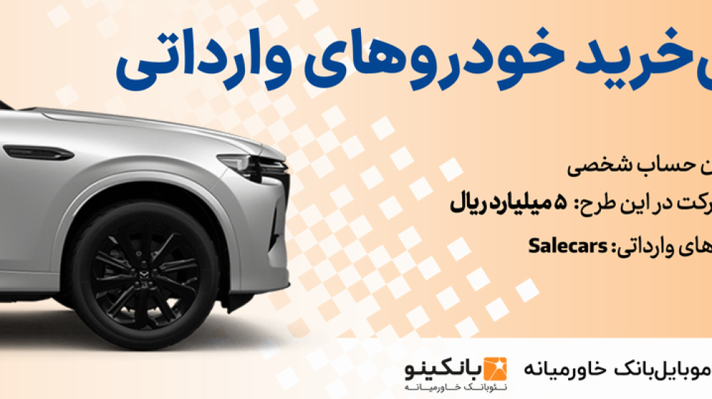 Salecars_1