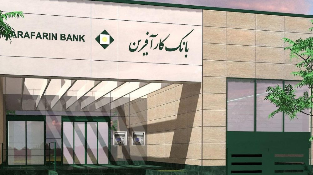 Tehran-Design-Center-Karafarin-Bank6-1
