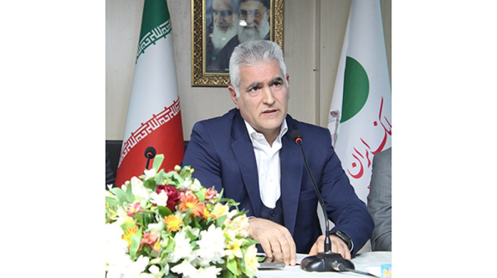پست بانک ایران