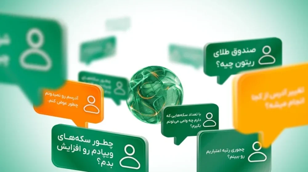 ask-me-banner-site