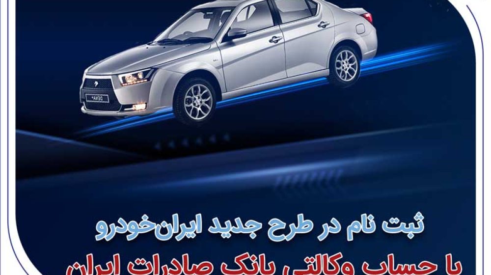 bahman800