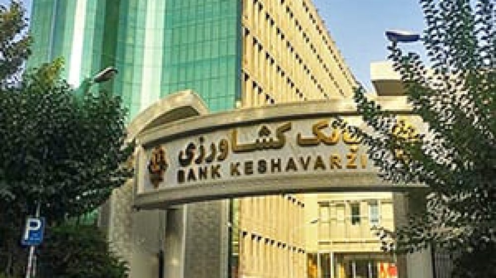 bank resize3