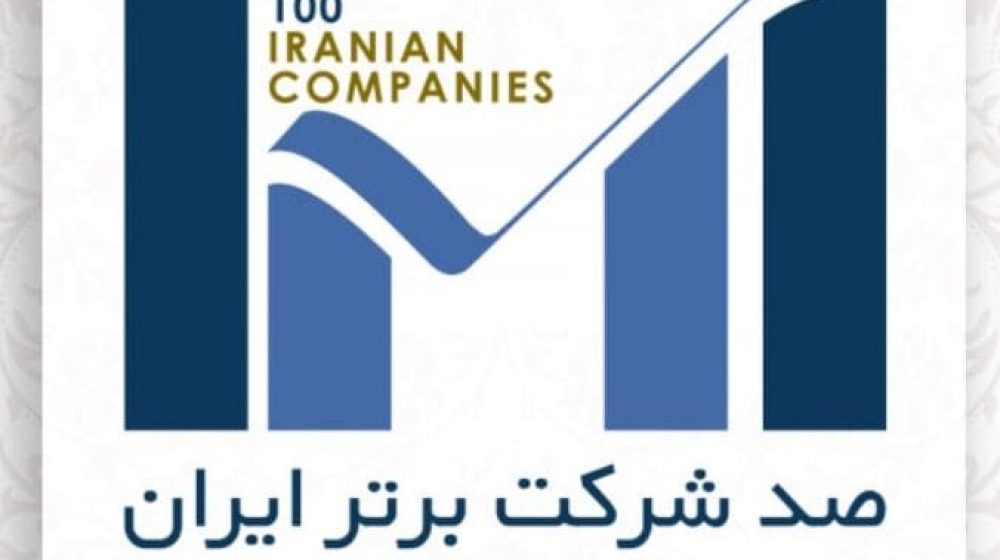 براساس رتبه‌بندی شرکت‌های برتر سازمان مدیریت صنعتی کشور، آسان پرداخت پرشین توانست در بخش شاخص فروش در گروه رایانه و فعالیت‌‌های وابسته جایگاه دوم را کسب کند.
