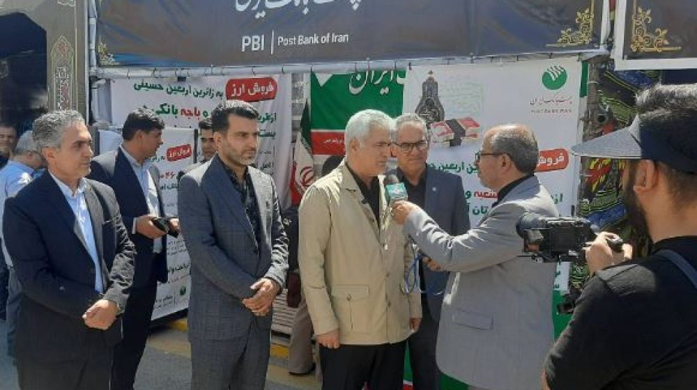 پست بانک ایران
