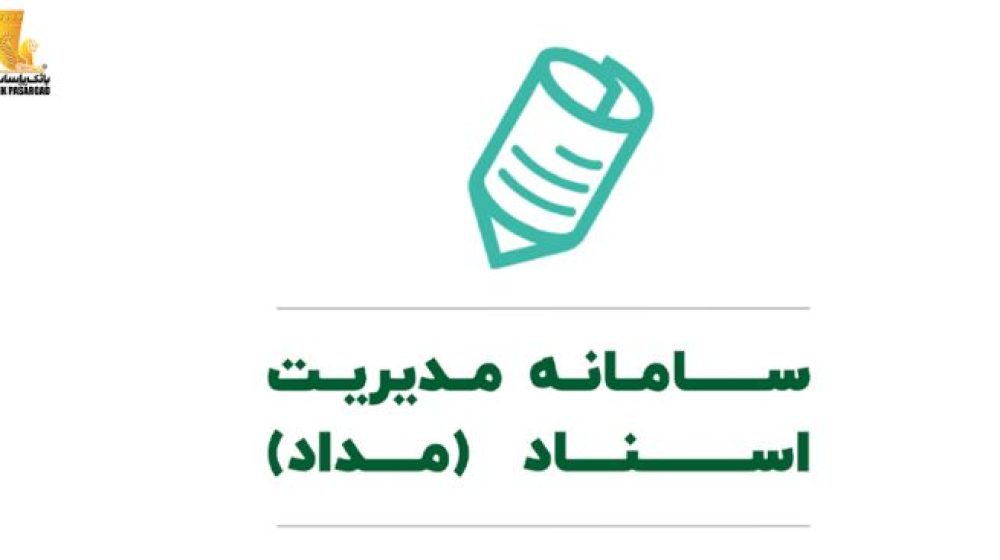 d8aed8afd985d8aadb8c-d986d988db8cd986-d8a7d8b2-d8a8d8a7d986daa9-d9bed8a7d8b3d8a7d8b1daafd8a7d8afd89b-d985d8afd8a7d8af-d8b3_66cf2e1f49f3d
