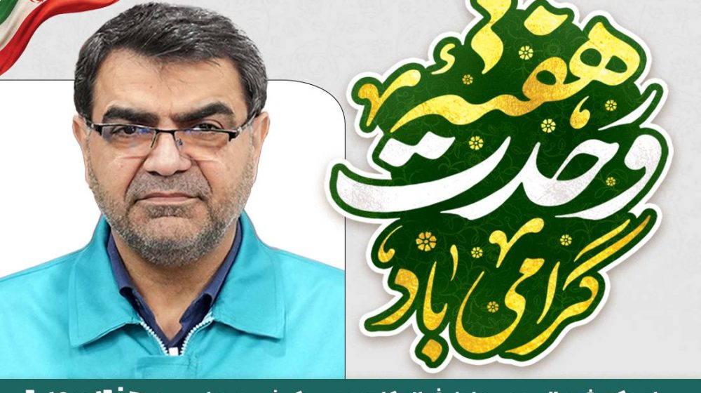 dr-vahdat-1-1787580859