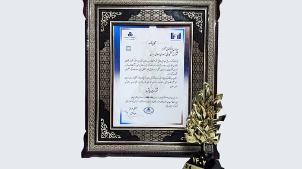 کسب رتبه ۲۲ گروه کشتیرانی جمهوری اسلامی ایران در میان ۱۰۰ شرکت برتر کشور