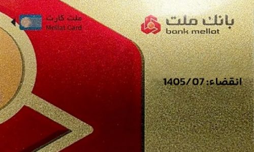 enghezacard-internet_14050422
