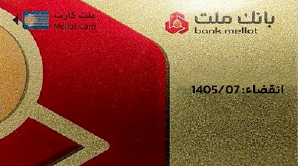 enghezacard-internet_14050422