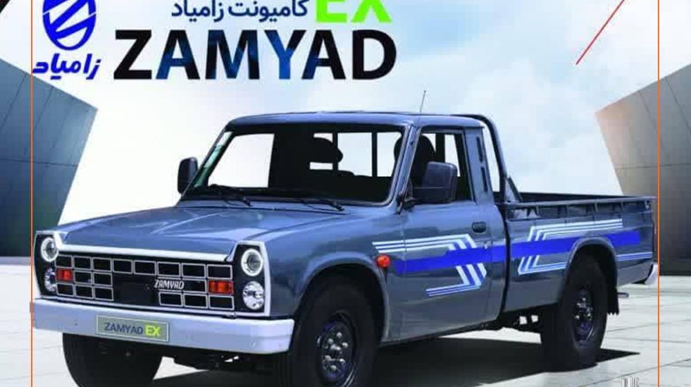 extend zam