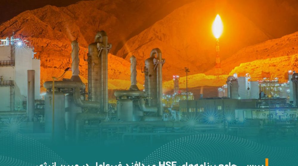 hse-1024x1024
