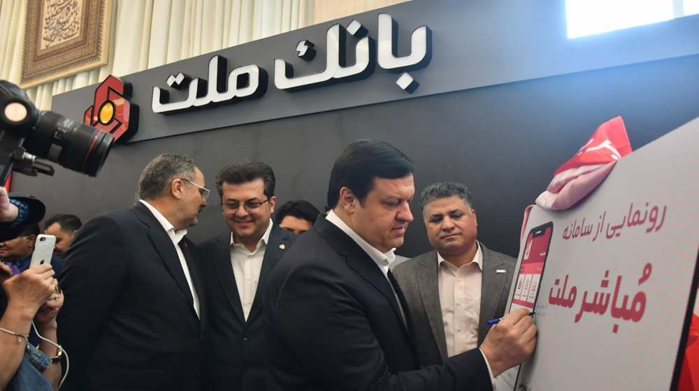 مباشر بانک ملت دستیار مدیران در استفاده از خدمات بانکی
