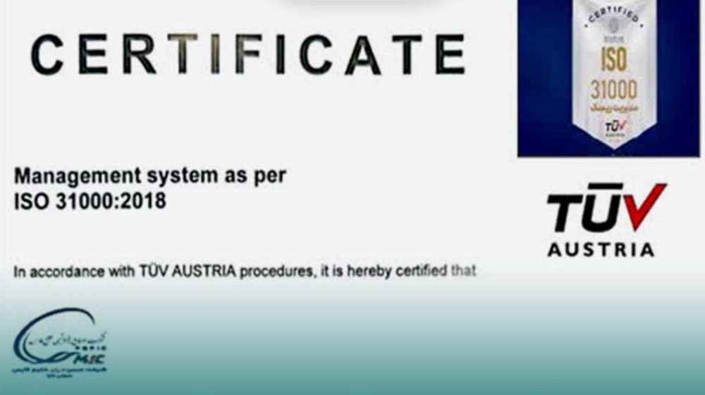 international-certificate-1024x1024