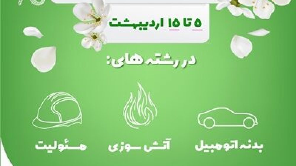 jashnvare bahare-01-01-01-01