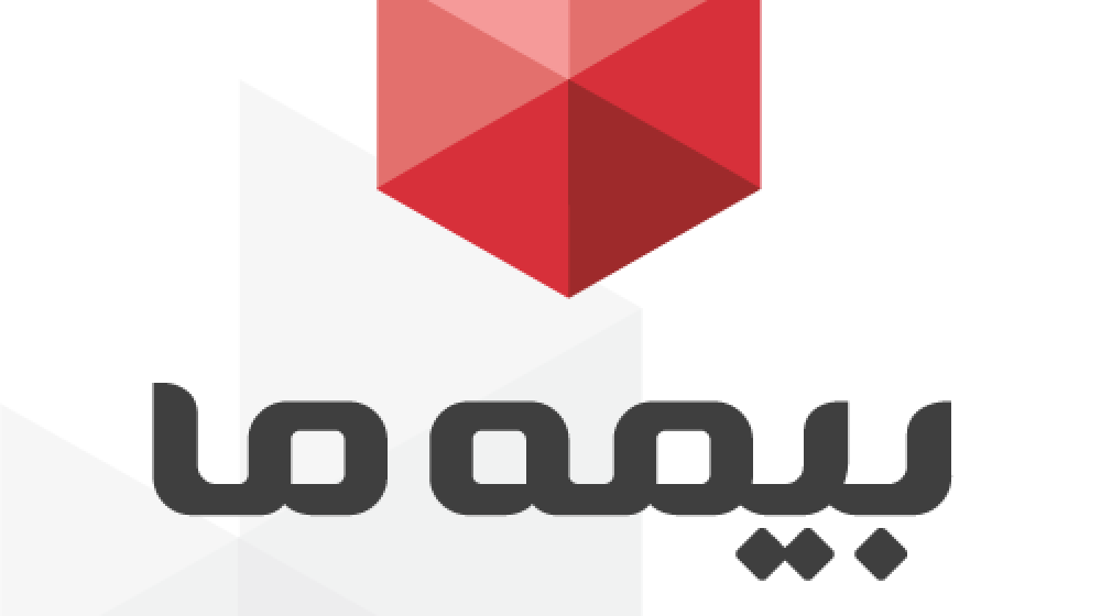 بیمه ما