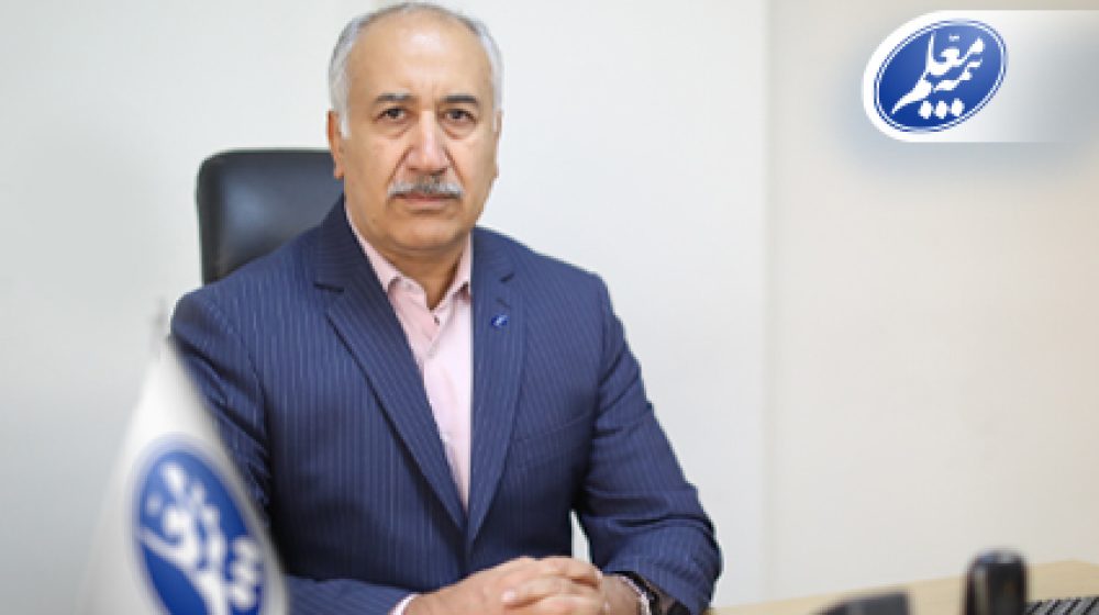 تامین آسایش