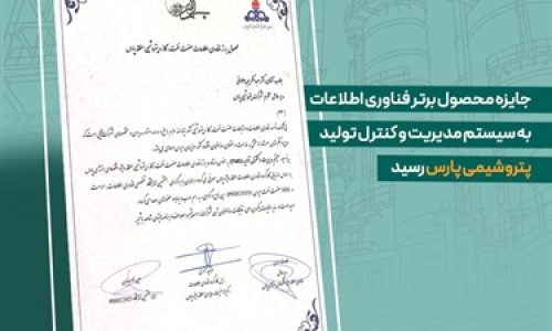 mahsoolbartar1_li2v