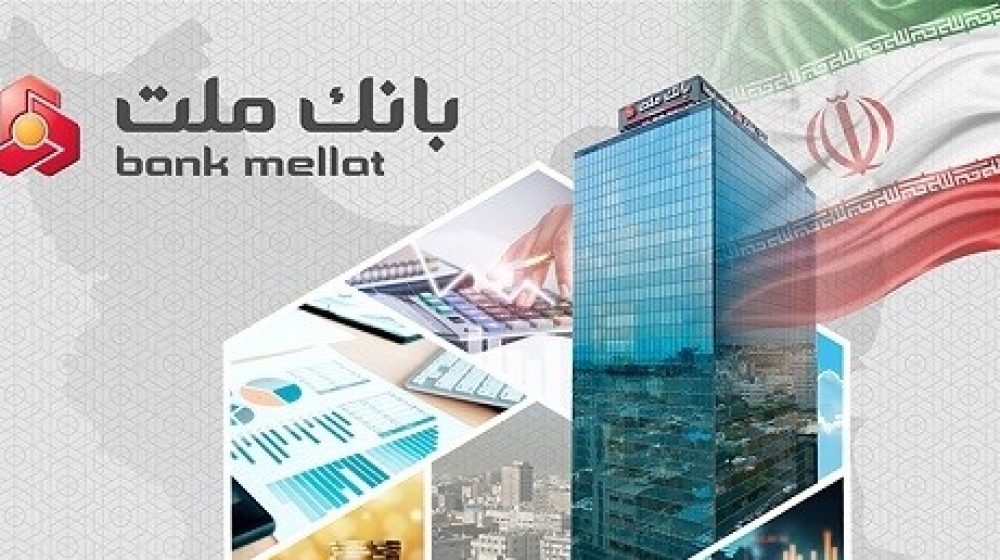 mellatnew1405_07