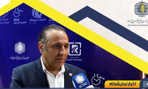 news-1-اکسیر-دانش-1024x1024